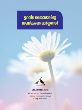 Publication